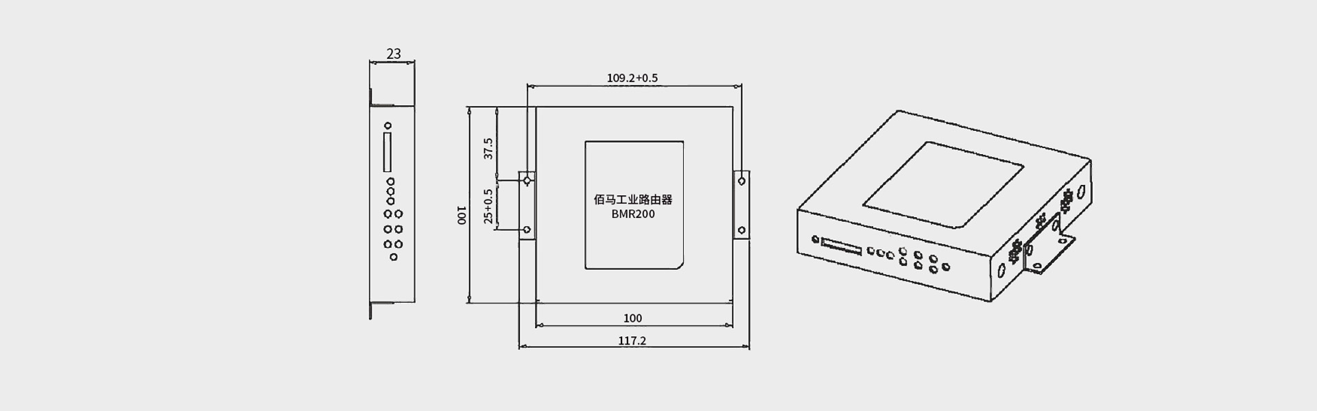 工业路由器结构尺寸 工业路由器结构尺寸