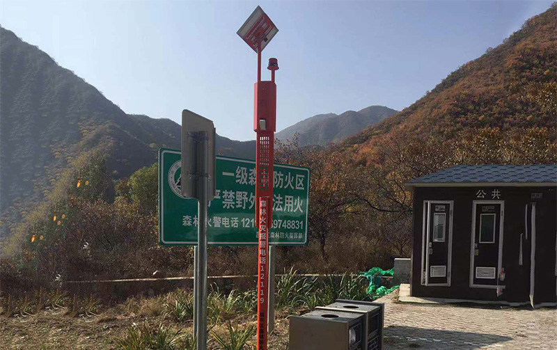 森林防火杆.jpg