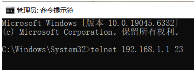 使用命令提示符访问网关