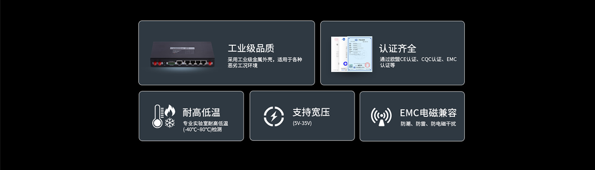工业级路由器可靠性 工业级路由器可靠性