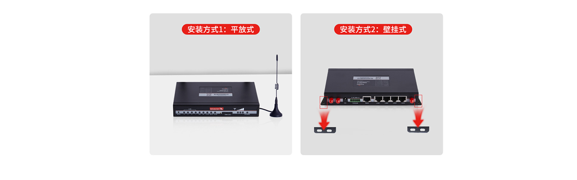 工业路由器安装方式 工业路由器安装方式