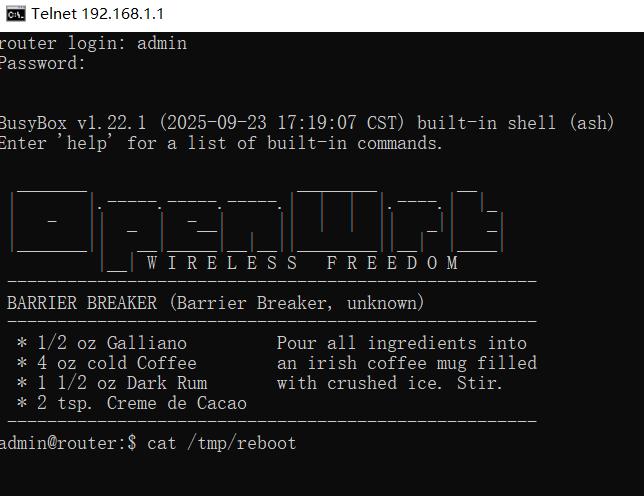 查询网关重启跟复位次数