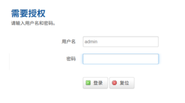 登录佰马集中控制器web页面