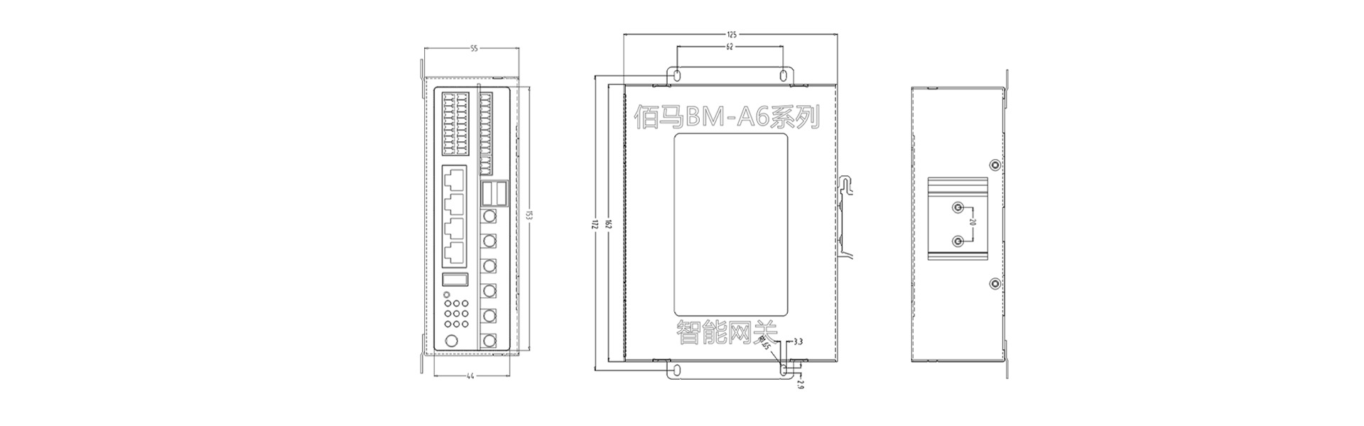 工业AI网关结构尺寸 工业AI网关结构尺寸