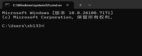 进入命令行.png 进入命令行.png