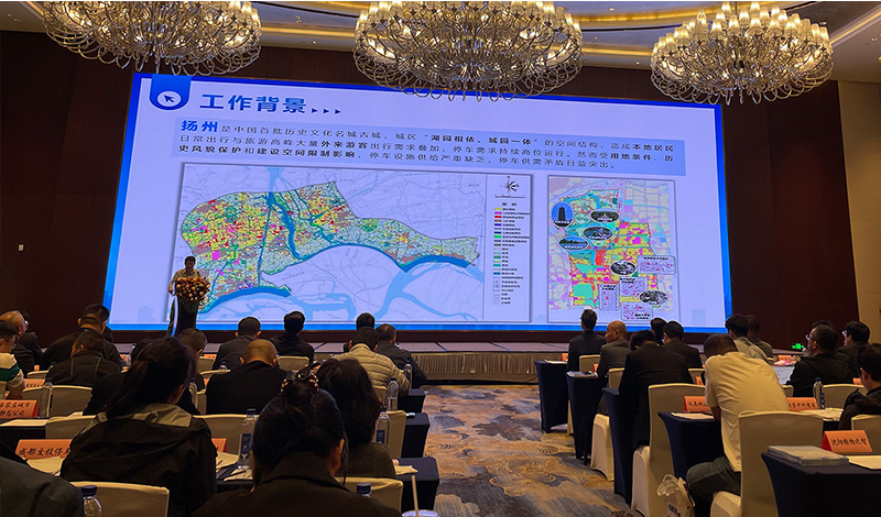 智慧停车论坛.jpg 智慧停车论坛.jpg