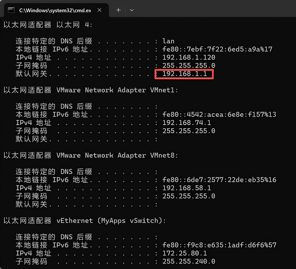 通过AT指令查看网关ip