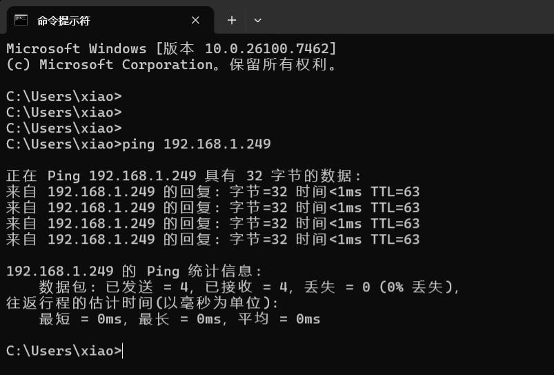 访问路由器后台