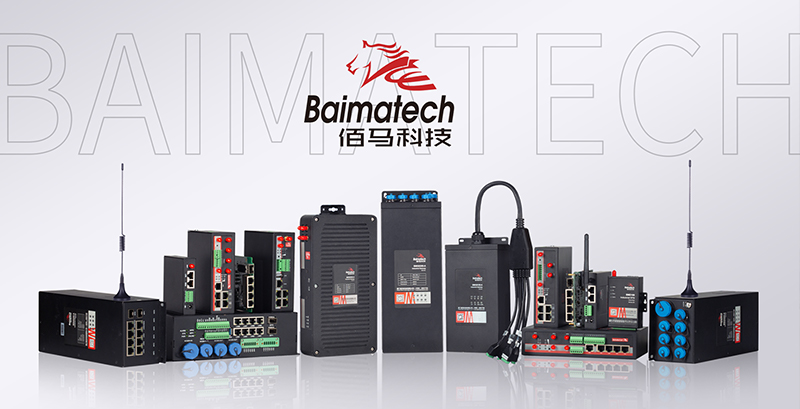 工业智能网关路由器家族