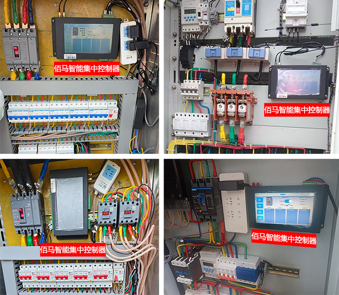 佰马配电柜智能化案例.jpg