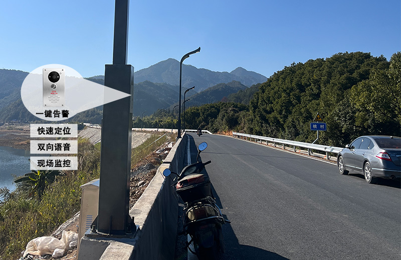 智慧杆一键告警.jpg