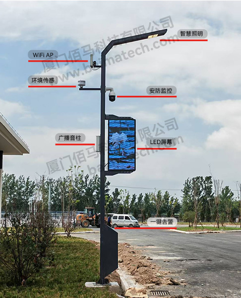 智慧路灯杆系统.jpg