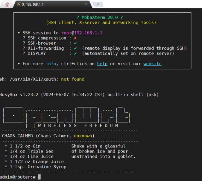 通过SSH管理工业网关