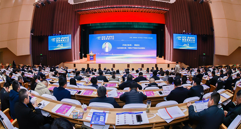 道路照明大会.jpg 道路照明大会.jpg