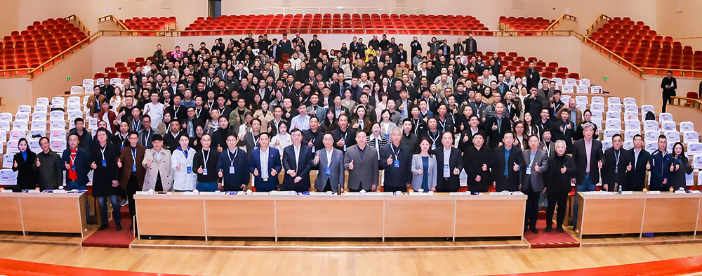 2026道路照明大会参会人员合影.jpg 2026道路照明大会参会人员合影.jpg