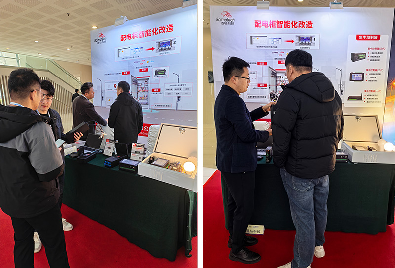 佰马科技展位接待观众2.jpg 佰马科技展位接待观众2.jpg