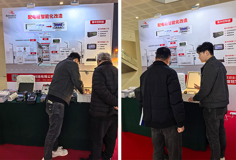 佰马科技展位接待观众3.jpg 佰马科技展位接待观众3.jpg