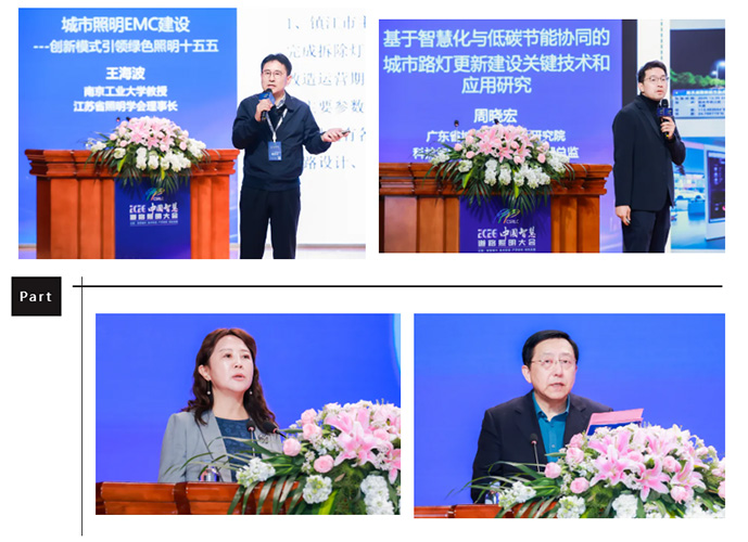 演讲嘉宾.jpg 演讲嘉宾.jpg