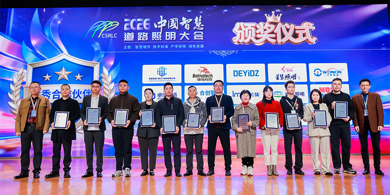 佰马获发“杰出合作伙伴”称号.jpg 佰马获发“杰出合作伙伴”称号.jpg