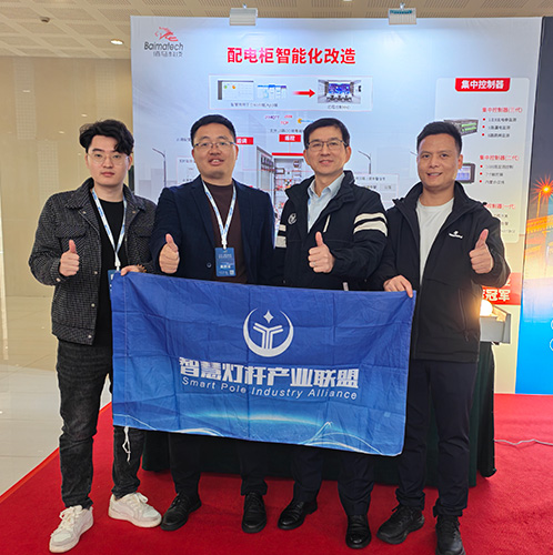 佰马科技协会合作.jpg 佰马科技协会合作.jpg