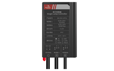 佰马LoRa单灯控制器具有通信距离远、低功耗、多节点、通信速度快等优点，支持点对点、1点对多点、多点对1点控制，是针对远距离大范围灯网集中监测和策略管理的极佳选择。