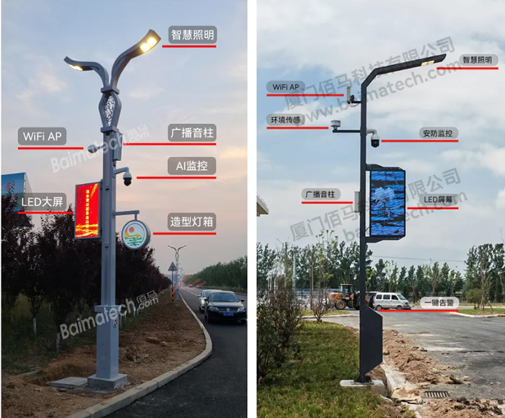 高速公路＆服务区智慧杆.jpg