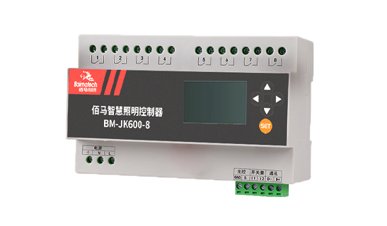 照明集中控制器