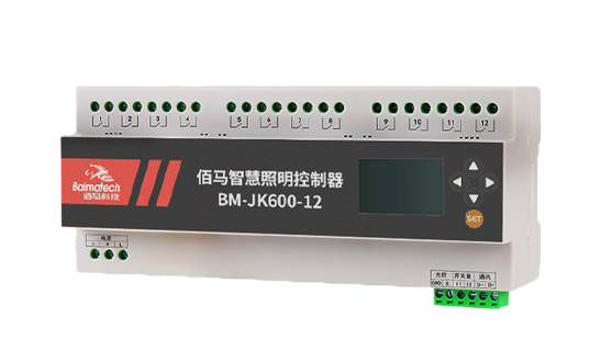 佰马12路智能控制器，集手动、定时、经纬度、光照度、节假日及组合控制等6种控制方式于一体，4/8/12 路输出自由选配，模块化设计适配性强，支持本地策略断网无忧，支持宽压抗扰防死机，户外运行稳定可靠。