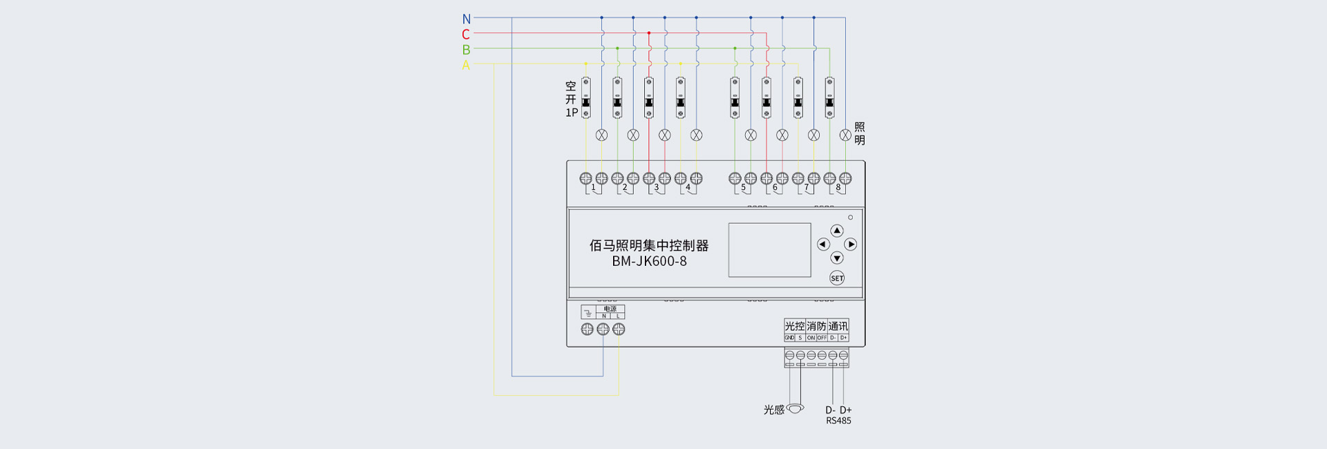 照明集中控制器安装接线图