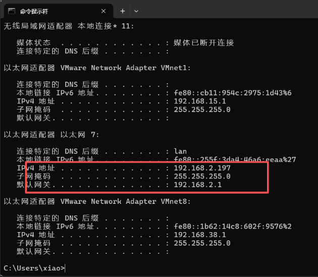 查看设备IP地址
