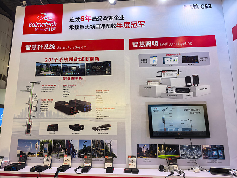 佰马展位.jpg 佰马展位.jpg
