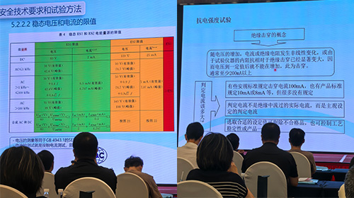 为加强把控产品质量，夯实企业合规生产体系，近日佰马科技参加中国质量认证中心福州分中心主办的CQC产品认证法规及标准专项培训，围绕CQC认证法规、电子产品质量标准、产品质量问题分析、产品认证最新要求、工厂质量保证能力要求等内容进行全面学习。