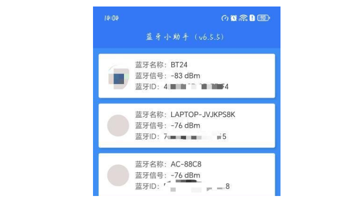 佰马RTU蓝牙调试方式