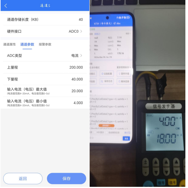 ADC采集调试方式