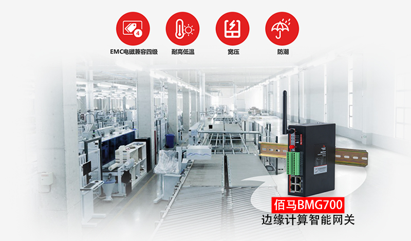 工业CAN网关可靠性.jpg 工业CAN网关可靠性.jpg