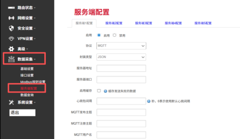 佰马工业网关服务端配置界面
