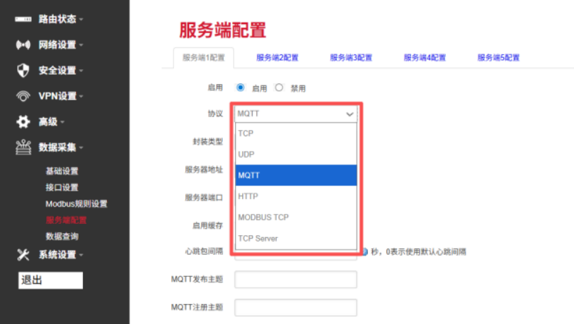佰马网关路由器支持协议类型