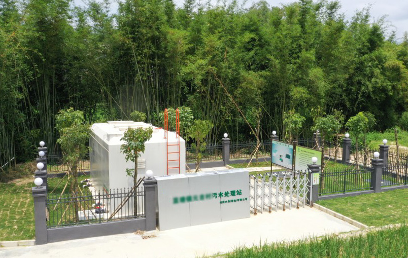 分布式污水处理站.jpg