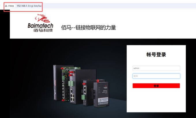 网关后台 网关后台