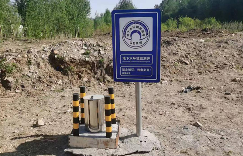 矿区地下水监测.jpg 矿区地下水监测.jpg