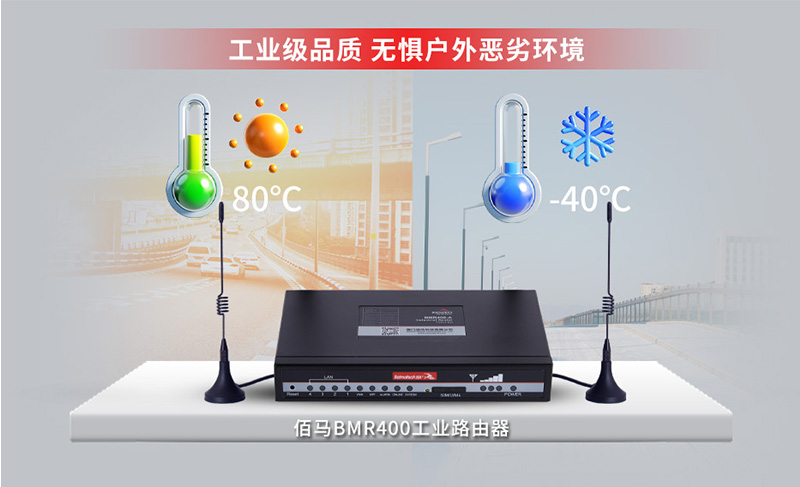 路由器可靠性.jpg