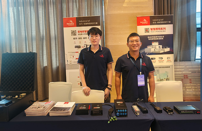 佰马科技应邀参展.jpg