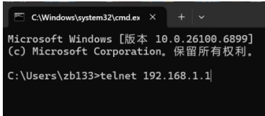打开命令行 打开命令行