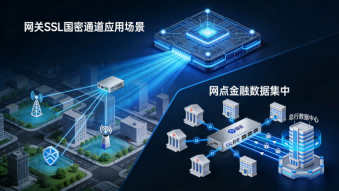 加密方案应用场景