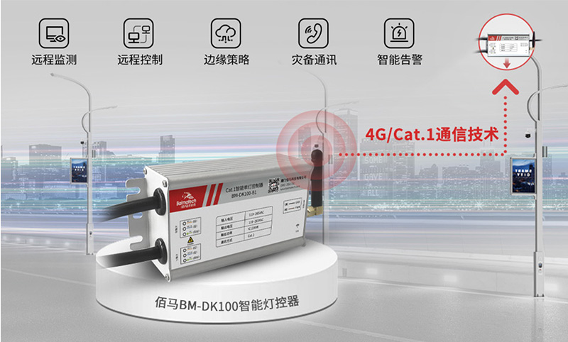 DK100智能灯控器.jpg