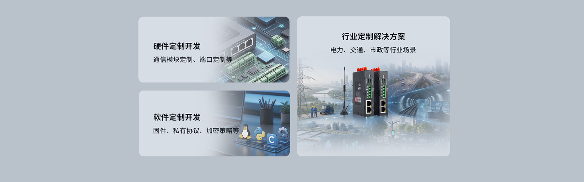 微型5G加密网关可定制