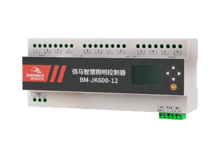 佰马12路智能控制器，集手动、定时、经纬度、光照度、节假日及组合控制等6种控制方式于一体，4/8/12 路输出自由选配，模块化设计适配性强，支持本地策略断网无忧，支持宽压抗扰防死机，户外运行稳定可靠。